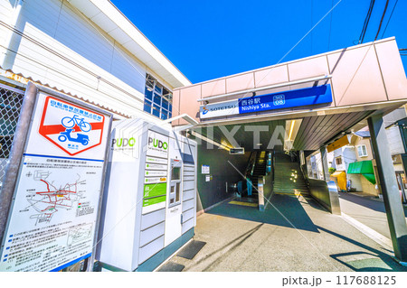日本の横浜都市景観　8月。SOTETSU　西谷駅 南口などを望む。手前にあるのは宅配便ロッカー 117688125