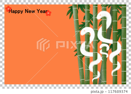 竹とへびの親子の年賀状_オレンジ 117689374
