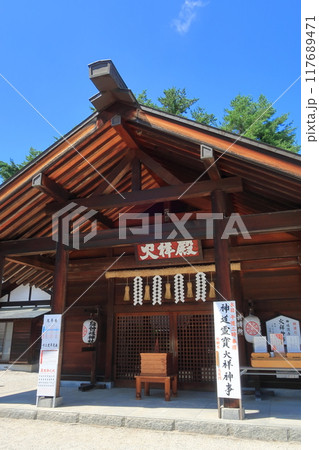 山梨県北杜市、身曾岐神社（みそぎじんじゃ）の火祥殿 117689471