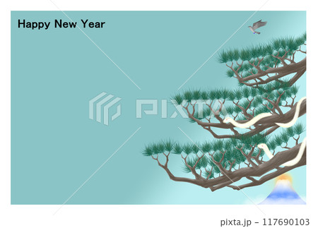 松とへびの夫婦の年賀状_ブルー 117690103