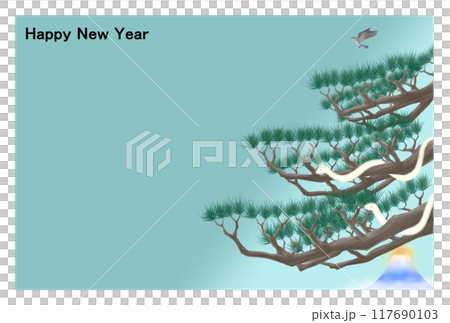 松とへびの夫婦の年賀状_ブルー 117690103