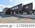 北村温泉 117690209