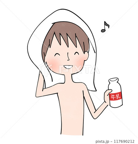 お風呂上がりに牛乳を飲む男性のイラスト 117690212