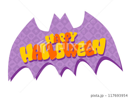 ハロウィン模様のコウモリとレトロポップな文字のイラスト ハロウィン模様のコウモリとレトロポップな文字のイラスト 117693954