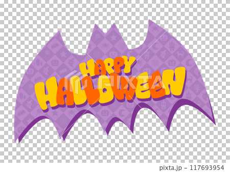 ハロウィン模様のコウモリとレトロポップな文字のイラスト ハロウィン模様のコウモリとレトロポップな文字のイラスト 117693954