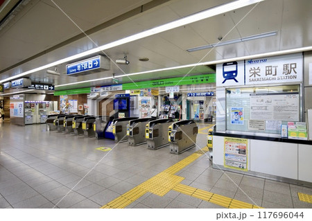 名鉄瀬戸線、栄町駅の改札口 名鉄瀬戸線、栄町駅の改札口 117696044