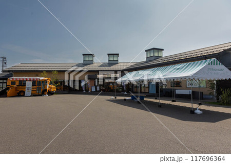 道の駅国上　新潟県燕市 117696364