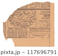 Fragment of the Izvestia newspaper from the 80s. JPG 117696791