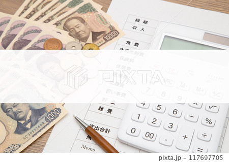 家計 家計簿 テキストスペース 家計 家計簿 テキストスペース 117697705