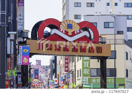 巣鴨地蔵通り商店街 117697827