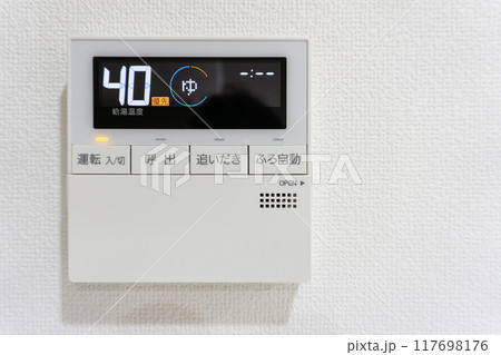 給湯器のリモコン 117698176