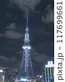 ライトアップされたテレビ塔 117699661