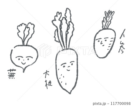 シンプルな根菜野菜の線画イラストセット(モノクロ/顔あり) 117700098