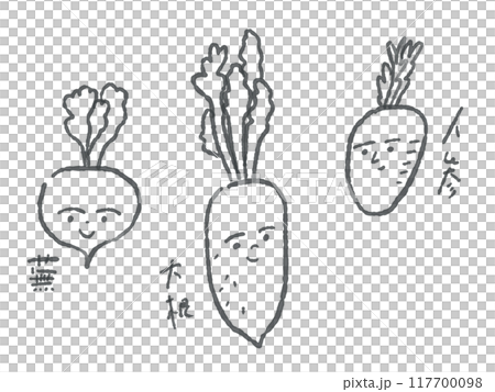 シンプルな根菜野菜の線画イラストセット(モノクロ/顔あり) 117700098