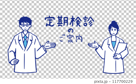 Doctor giving information about regular checkups Male and female 117700229