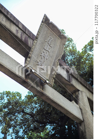 尾山神社 尾山神社 117700322