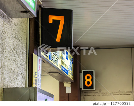 新京成電鉄 松戸駅　昭和の面影が残る番線表示 117700552