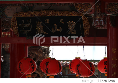 寺 寺院 神殿 117701290
