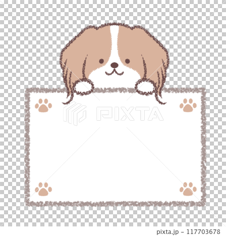 Koikeruhondier 和帶有腳印的框架 Koikeruhondier 和帶有腳印的框架 117703678