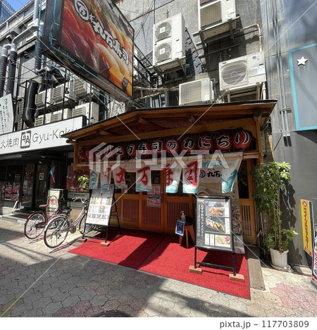 丸万寿司 曽根崎店 丸万寿司 曽根崎店 117703809