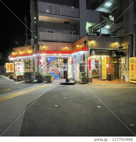 薩摩っ子ラーメン　総本店 117703998