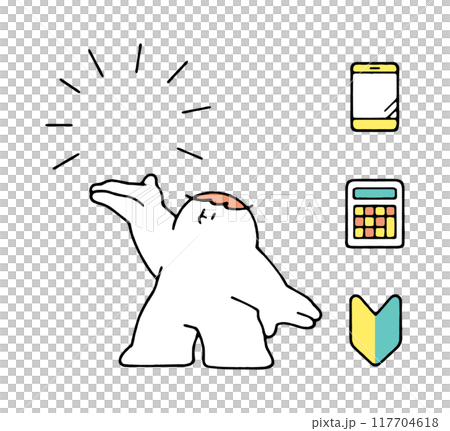 一群人舉著智慧型手機、計算器和初學者標記圖標 117704618