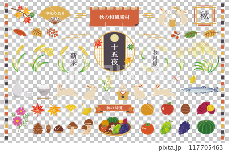 秋季日式材料套裝 117705463