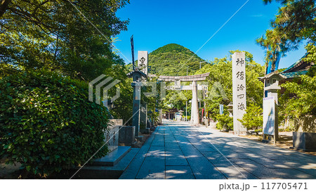 宮地嶽神社 117705471