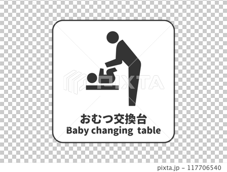 Diaper changing station Diaper changing toilet sign Pictogram Sign illustration Icon Mark material 117706540