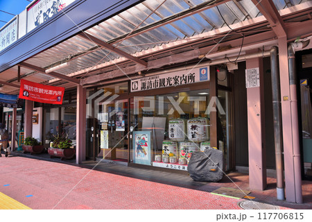 自転車のある風景 輪行バッグに自転車を収納して電車に乗せてサイクリング 自転車のある風景 輪行バッグに自転車を収納して電車に乗せてサイクリング 117706815