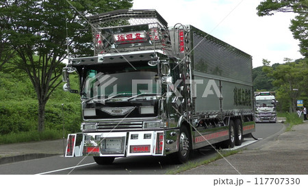 デコトライベント デコトライベント 117707330