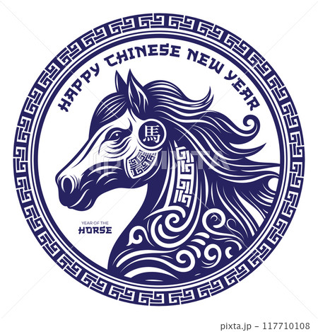 Horse Chinese Zodiac