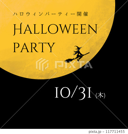 月と星のかわいいハロウィン 117711455