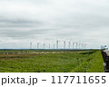 風力発電と牧草ロールのある道 117711655