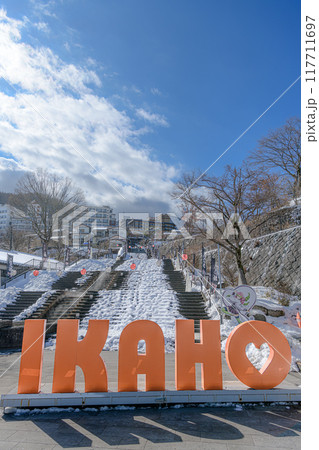 伊香保での景色 伊香保での景色 117711697