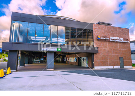 日本の横浜都市景観 8月。SOTETSU 羽沢横浜国大駅を望む 日本の横浜都市景観 8月。SOTETSU 羽沢横浜国大駅を望む 117711712