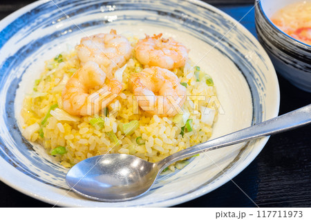 おいしい海老チャーハン おいしい海老チャーハン 117711973