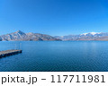 中禅寺湖から見る景色 117711981