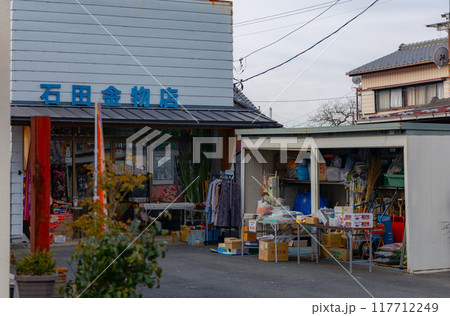 茨城　真壁町 117712249