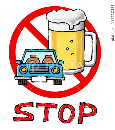 飲酒運転禁止マーク(車と生ビールとSTOP) 117712381