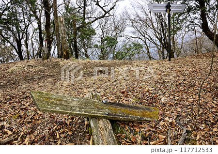 丹沢の大界木山山頂 頂に横たわる朽ちた道標 丹沢の大界木山山頂 頂に横たわる朽ちた道標 117712533
