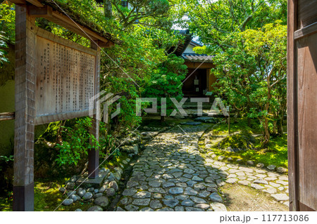 奈良県　ならまち　高畑町の町並み　 117713086