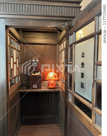 木製のレトロな公衆電話の展示物 木製のレトロな公衆電話の展示物 117713480