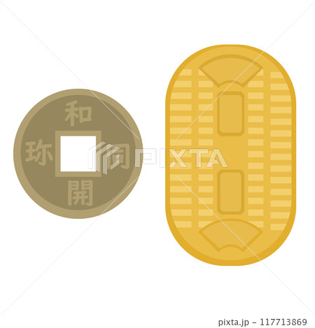 小判と和同開珎のイラスト 117713869