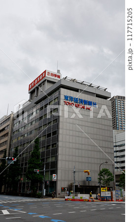 東洋経済新報社の本社ビル 東洋経済新報社の本社ビル 117715205