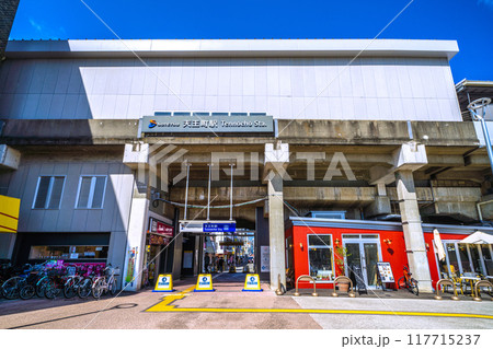 日本の横浜都市景観　8月。SOTETSU　天王町駅 東口 南方面などを望む 117715237