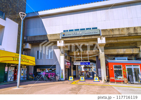 日本の横浜都市景観　8月。SOTETSU　天王町駅 東口 南方面などを望む＝令和6年8月25日 117716119