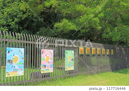愛知県名古屋市、白鳥塚古墳の風景 117716446