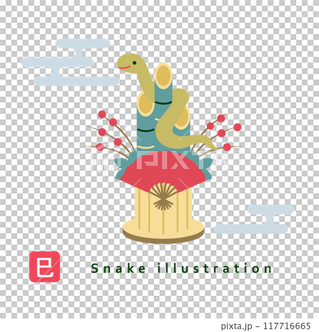 New Year's pine decoration illustration for the year of the snake 117716665