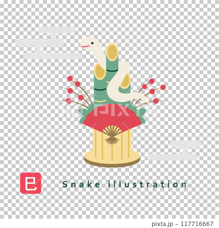 New Year's pine decoration illustration for the year of the snake 117716667